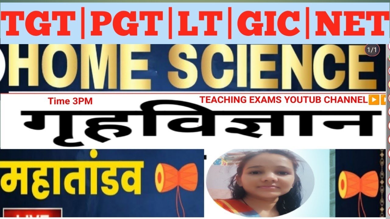 UP TGT PGT HOME SCIENCE MOST IMPORTANT QUESTIONS CLASS 2 