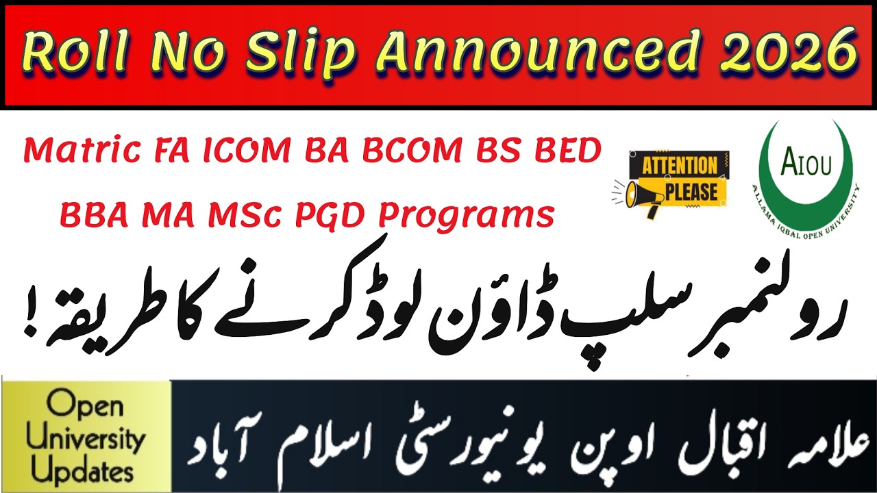 Aiou Autumn 2025 Roll No Slips Uploaded | How to download slips autumn 25 | Open University Updates