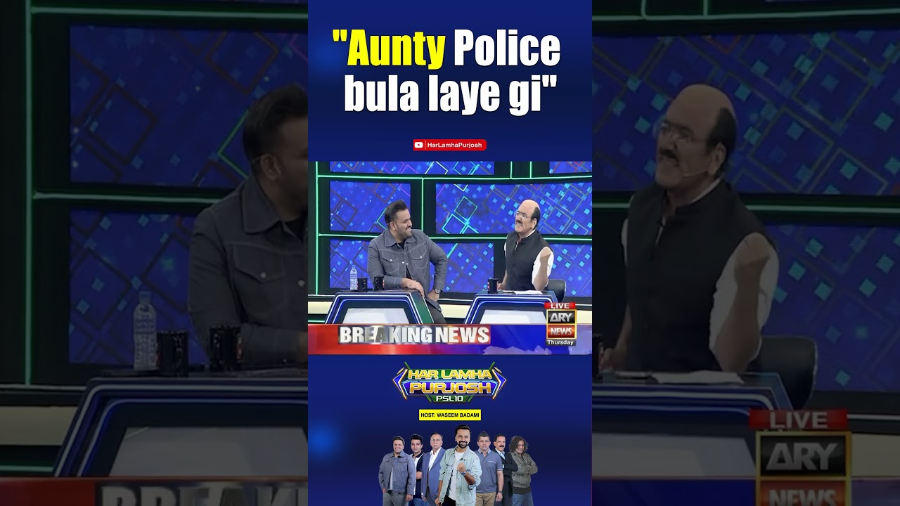 #police