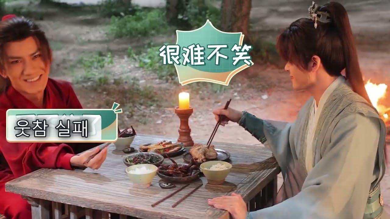 연화루 비하인드 - 3