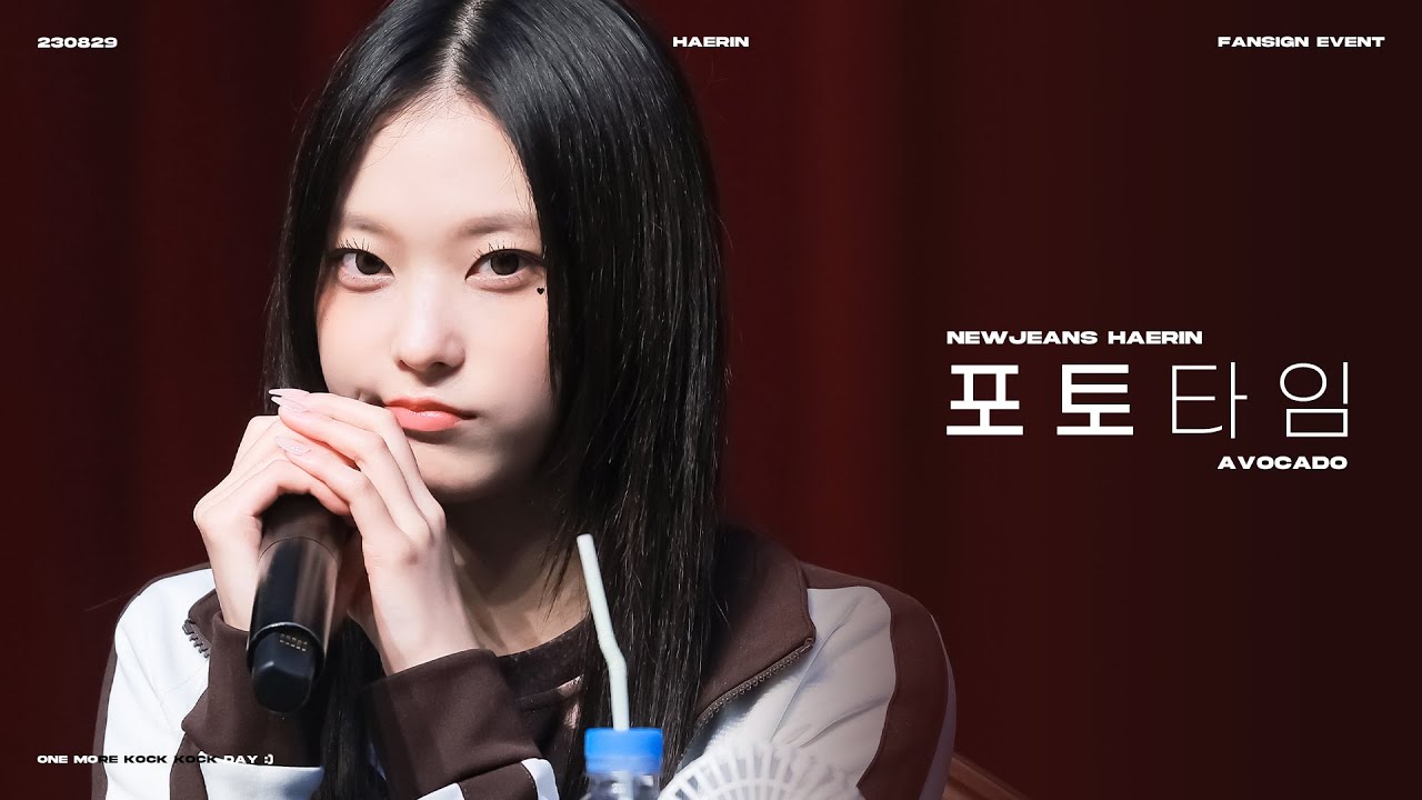 230829 Fansign event 포토타임 해린 Focus