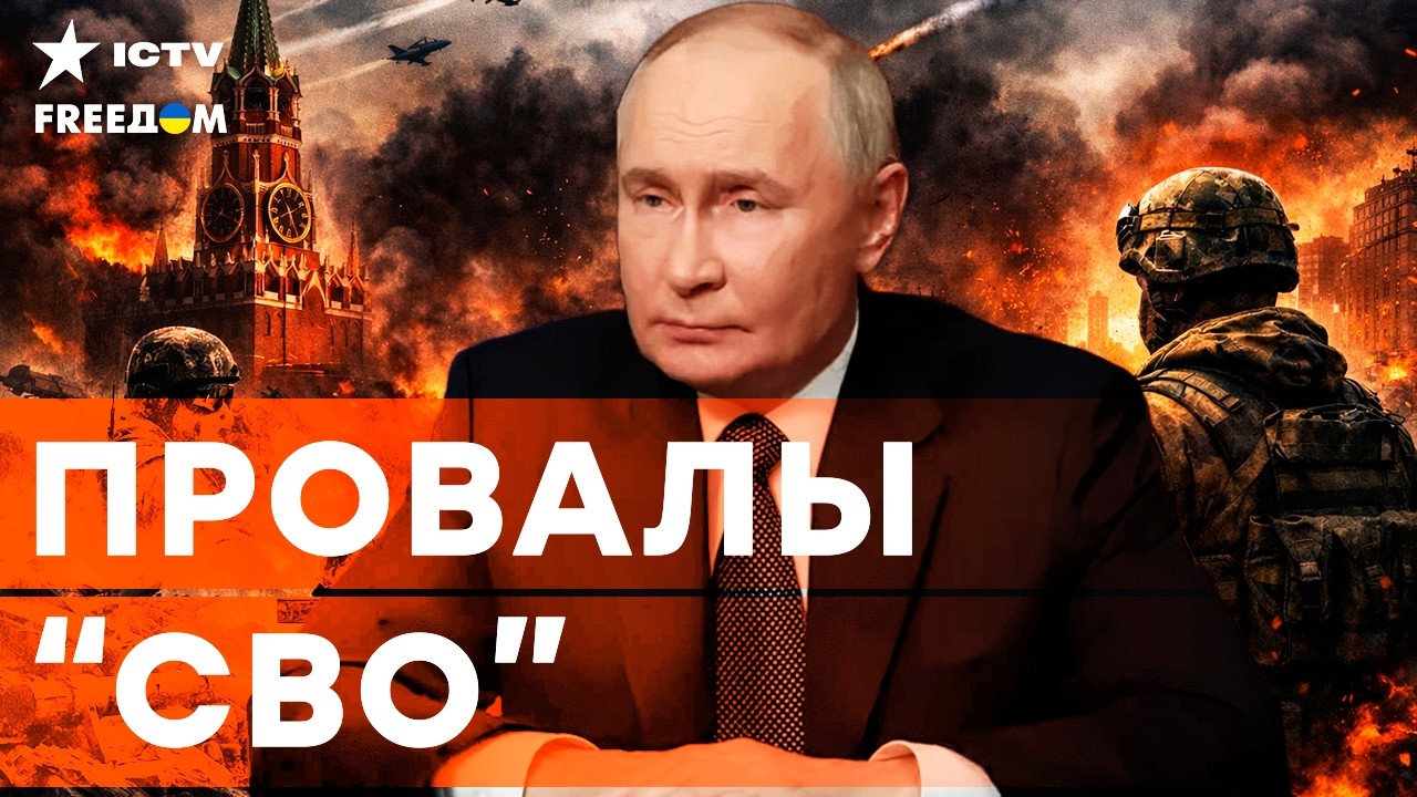 Четыре года АДСКОЙ мясорубке под названием 
