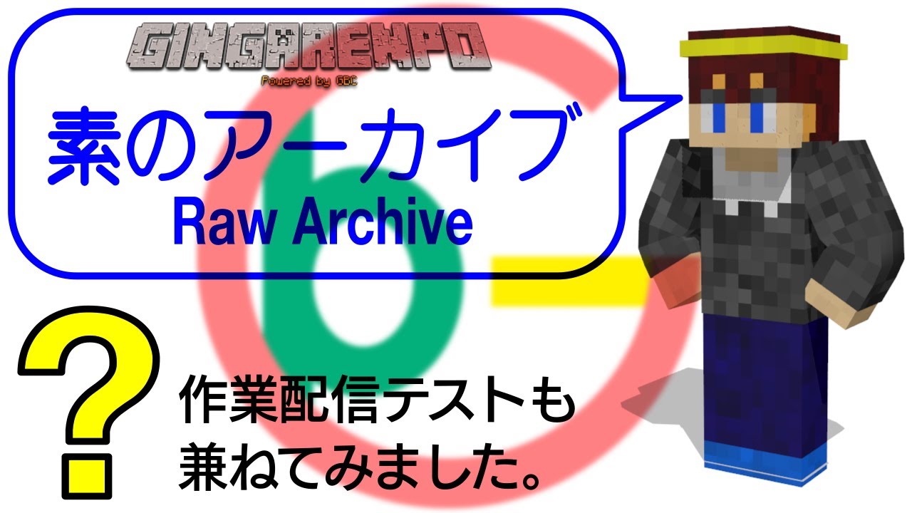 【作業配信】403番の制作風景を少しだけお見せします。