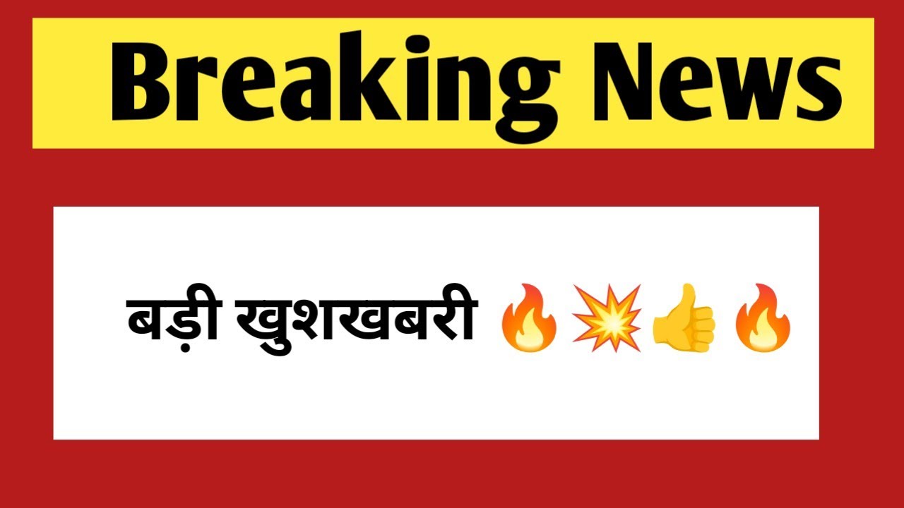 बड़ी खुशखबरी - राजस्थान लोक सेवा आयोग | rpsc vacancy, government jobs, result 2026