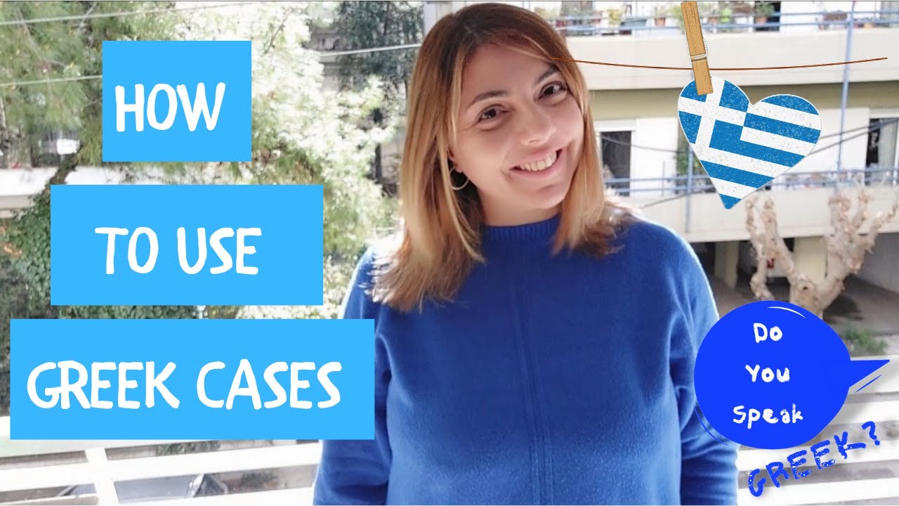 Greek cases | Nominative or Accusative? | Do You Speak Greek?