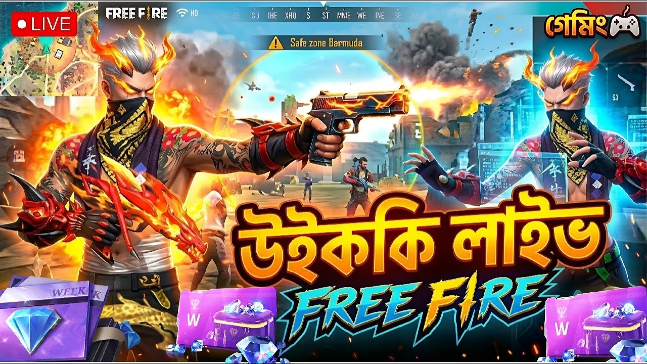 free file live stream