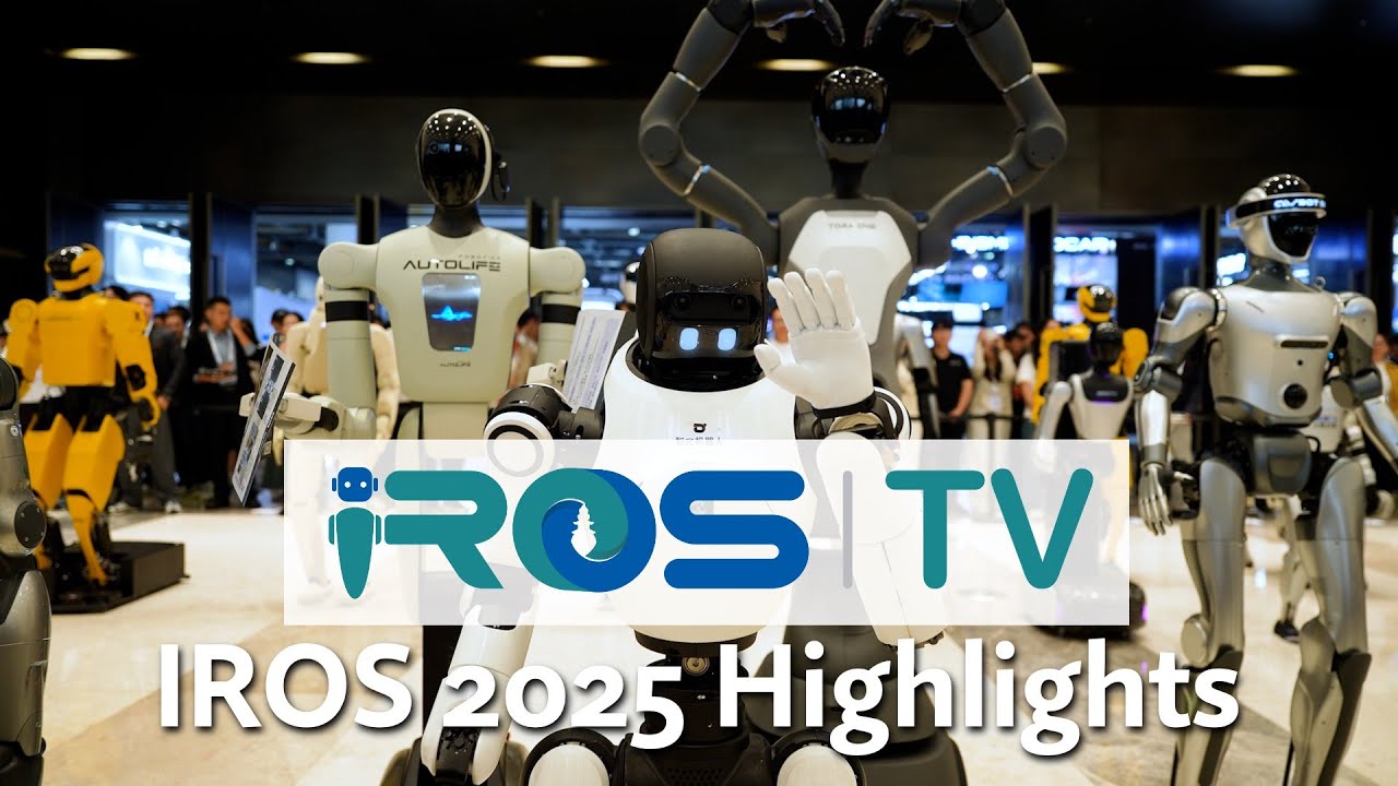 Основные моменты IROS 2025