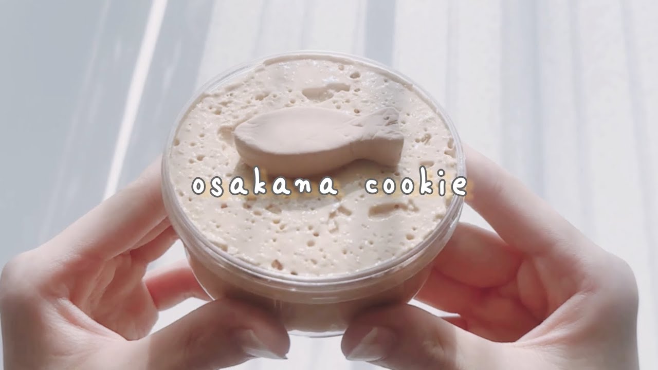 sold out【販売スライム】 おさかなくっきー 🐟🍪 #슬라임 #slime #スライム #フィズ  #販売スライム 