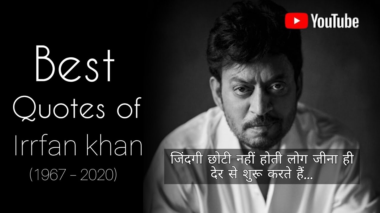 Best quotes of Irfan khan | Motivational video 