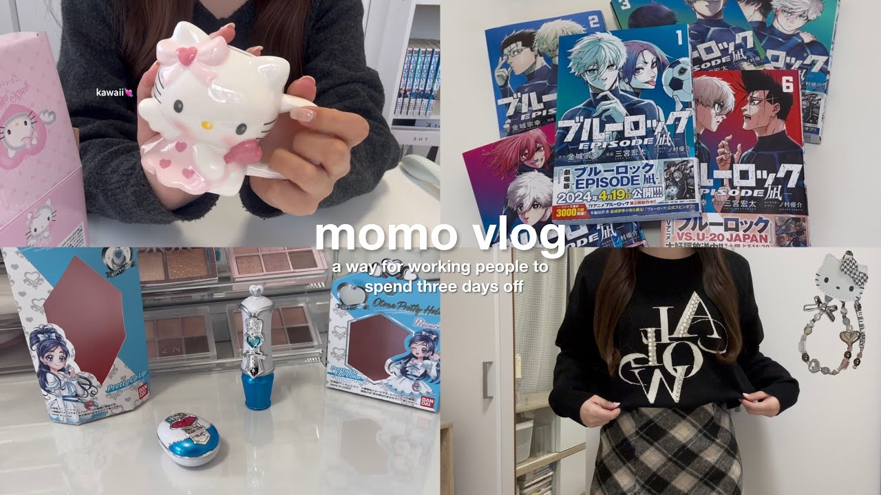 ［ vlog ］20歳になった社会人の休日3日間の過ごし方⭐️ / 可愛いキティのマグカップ🩷 / GRL購入品紹介