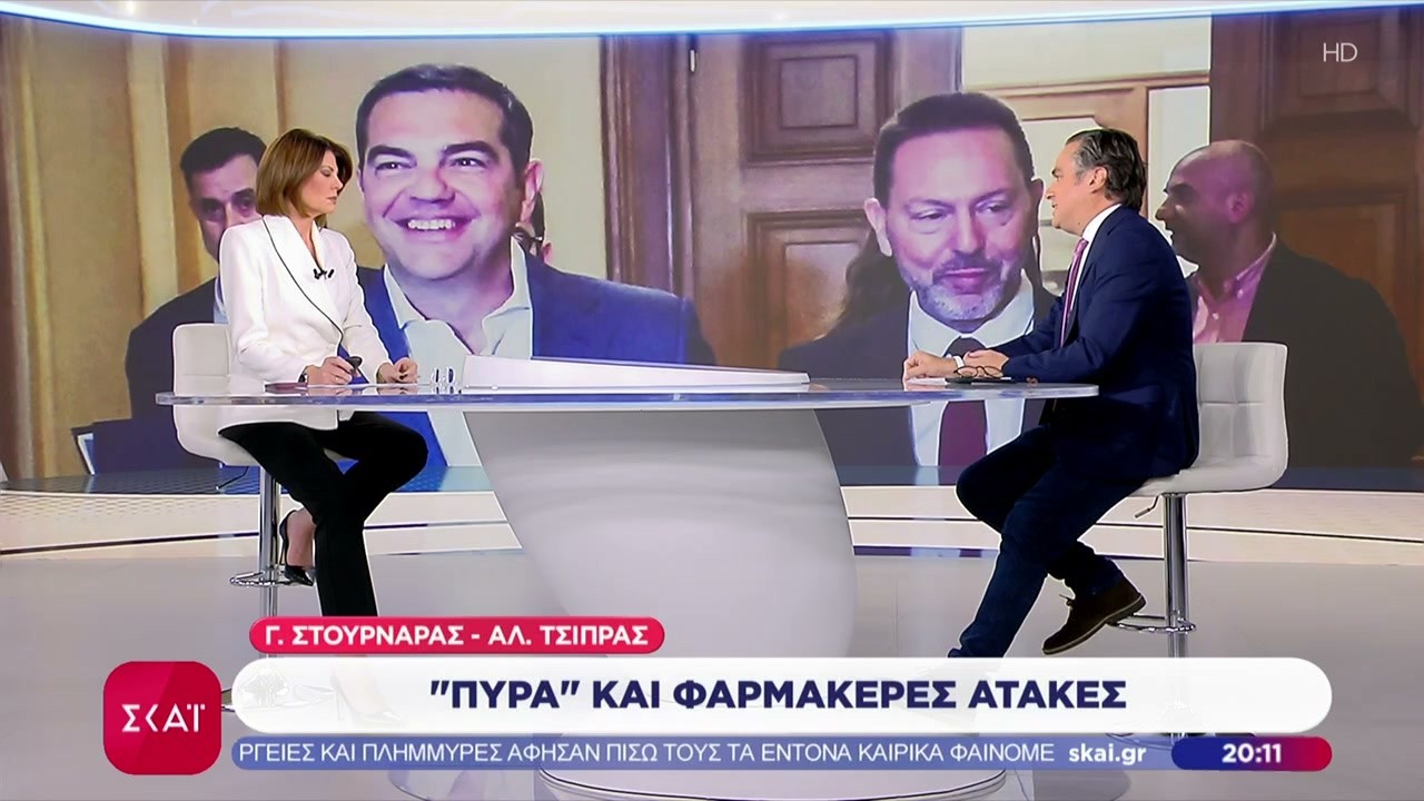 Γ. Στουρνάρας - Α. Τσίπρας: 
