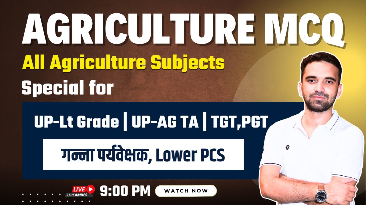 Agriculture Most Important MCQs l Special for UP-Lt Grade, UP-AG TA, गन्ना पर्यवेक्षक, Lower PCS