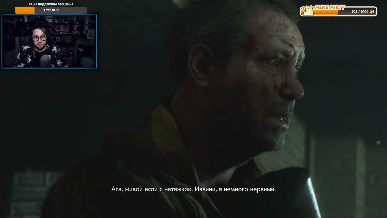 Прохождение  RESIDENT EVIL 3 REMAKE - Часть 3 / #twitch #skitalec_fox #стрим #игры #residentevil3