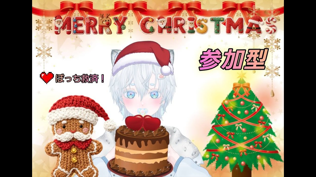プロセカ参加型やるよ　　ぼっちおいで　