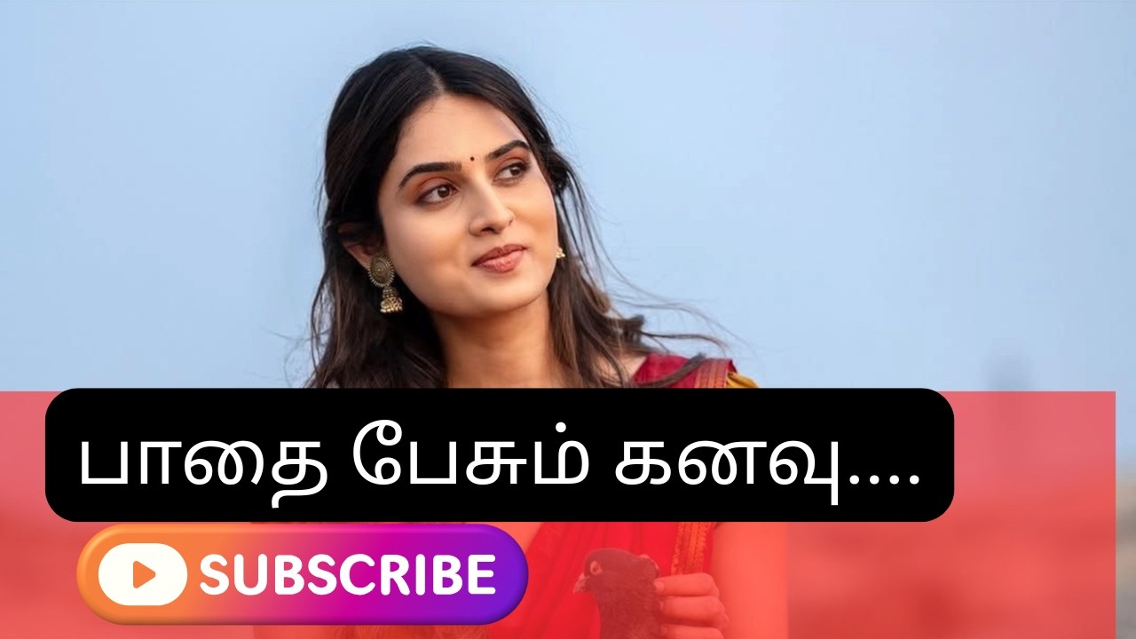 பாதை பேசும் கனவு | Latest Tamil Travel Melody Song | Calm Road Trip Song | Tamil Melody 2026