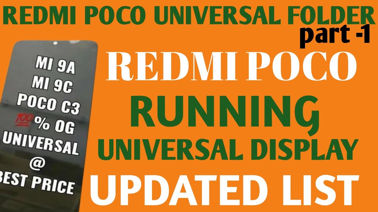 Redmi/poco/mi universal folder display list! Redmi/poco universal combo list! All model combo folder