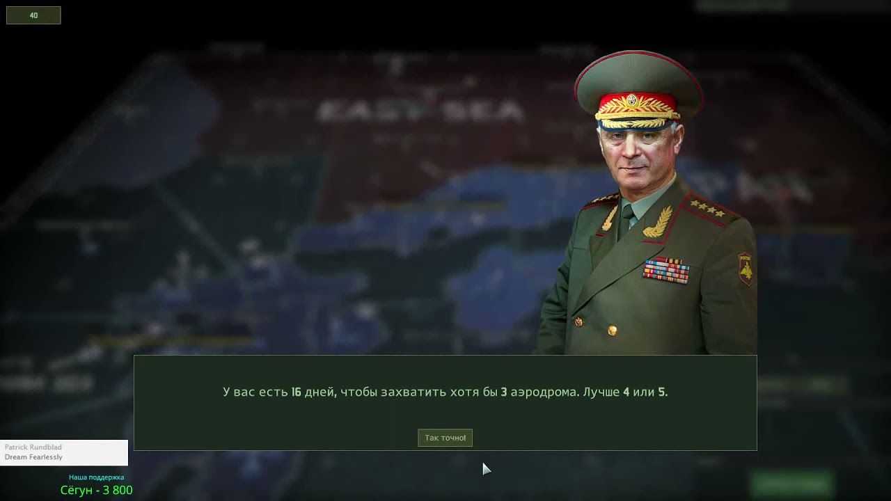 Wargame: Red Dragon. Восхождение на гору Народная.