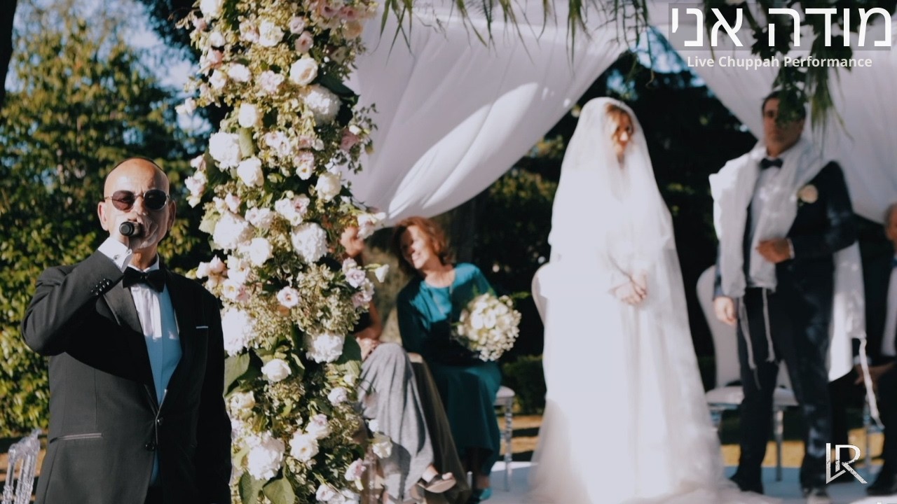מודה אני (Modeh Ani) – Live Jewish Wedding | Laurent Roubine