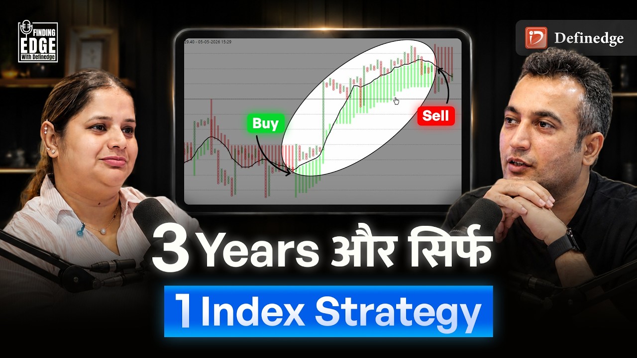 Nifty & Bank Nifty Positional Strategy That Changed Her Life