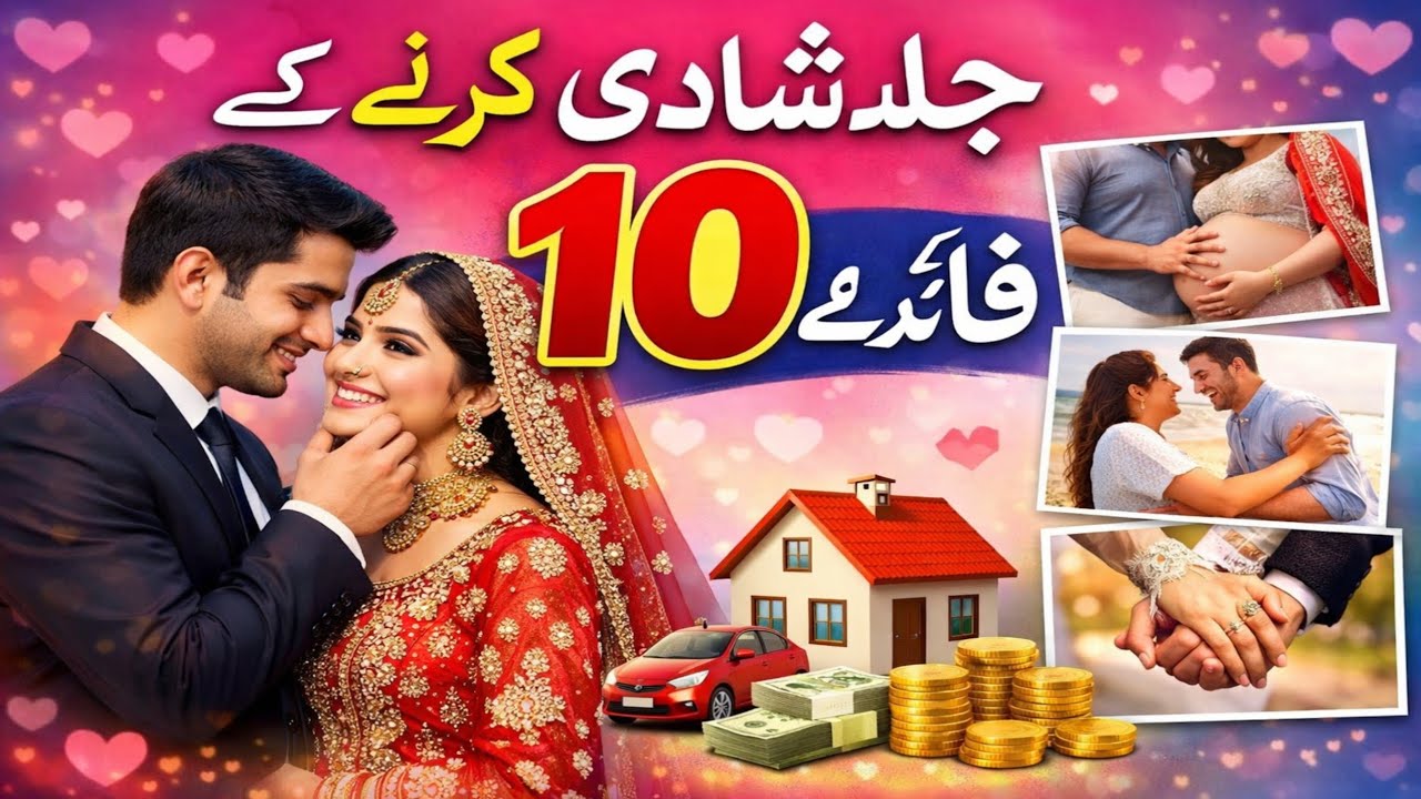 Benefits of Getting Married Early | Why You Should Consider Early Marriage