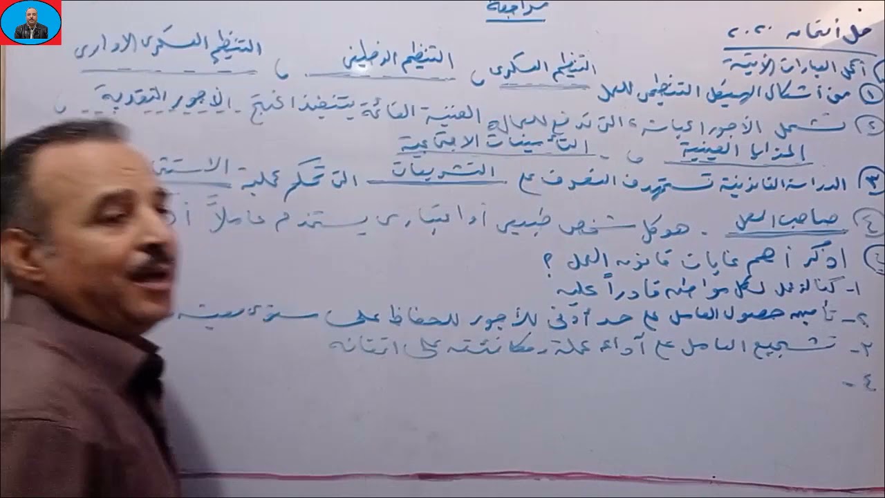 حل امتحان تخطيط الصف الثالث 2020 دور أول