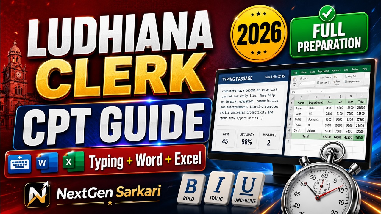 Ludhiana Court Clerk CPT 2026 | Complete Preparation Guide (Word + Excel + Typing) | FREE PDF #cpt