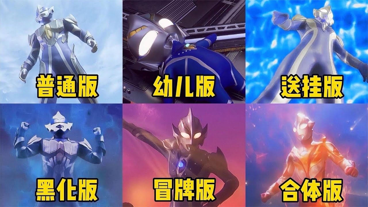 盘点六个不同版本的希卡利，幼年版太可爱了！