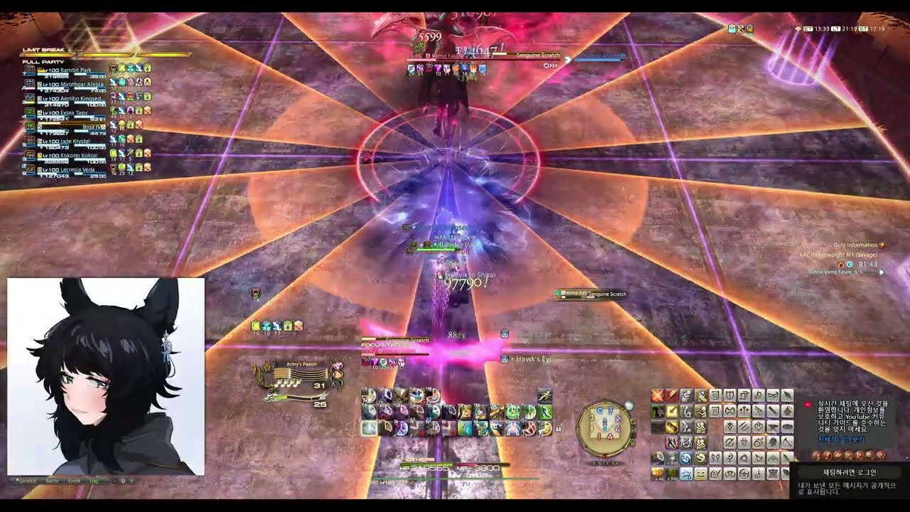 FFXIV DT M9S~M12S Reclear Week 3