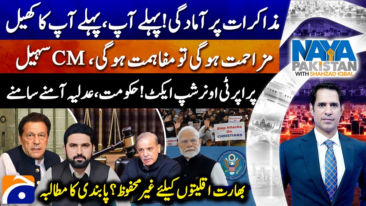 India unsafe for minorities? Demand for ban - Property Ownership Act - Shahzad Iqbal -Naya Pakistan​