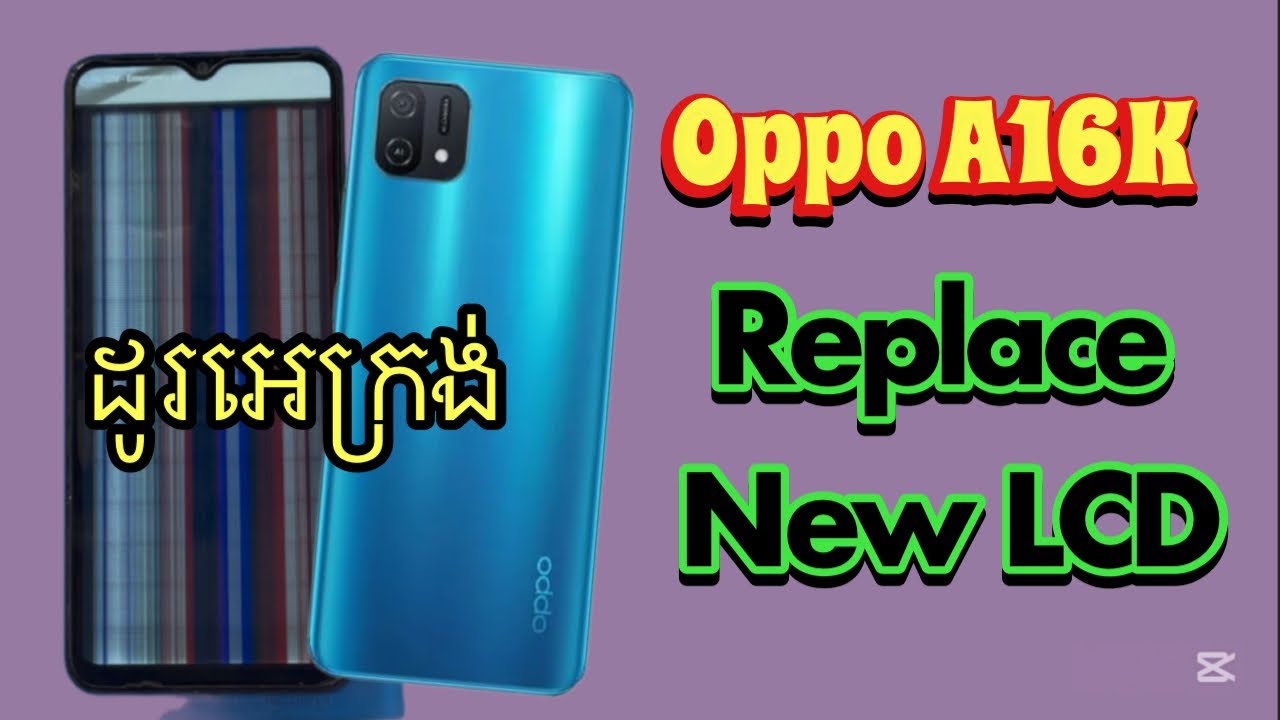 Oppo A16k replaced New LCD របៀបដូរអេក្រង់ Oppo A16K / NS Phone Shop