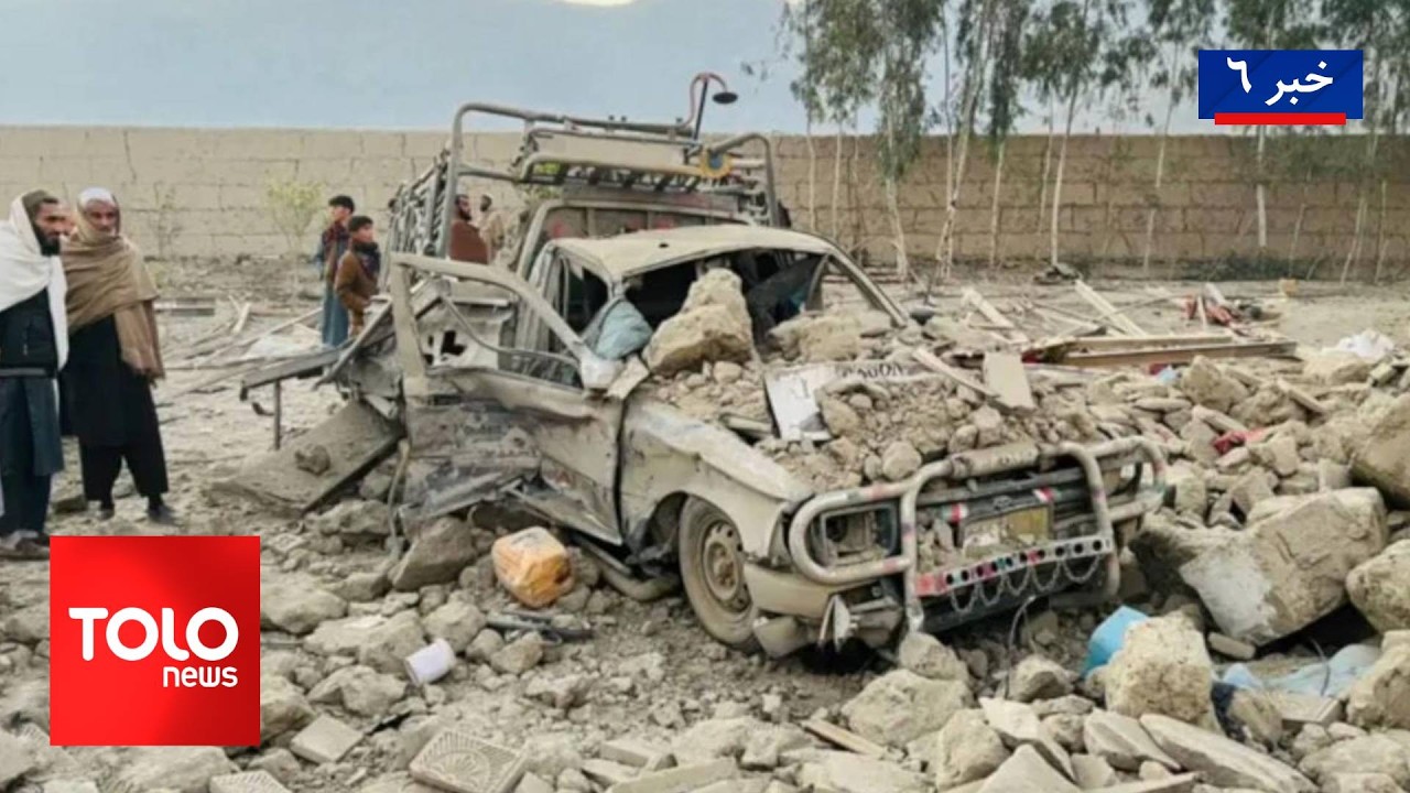 TOLOnews - 6pm News - 16 March 2026 | طلوع‌نیوز - خبر ساعت شش - ۲۵ حوت ۱۴۰۴