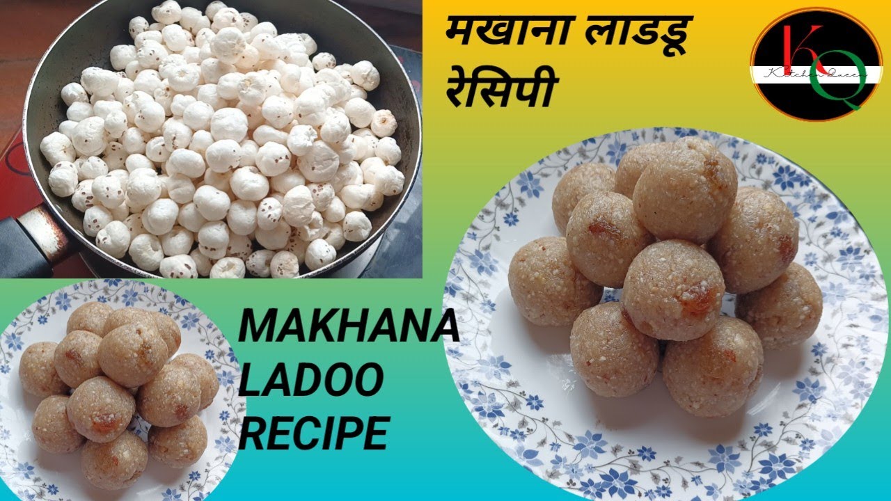 Makhana  Ladoo Recipe//मखाना लाडडू रेसिपी//Makhana Healthy Food Recipe //2023।।