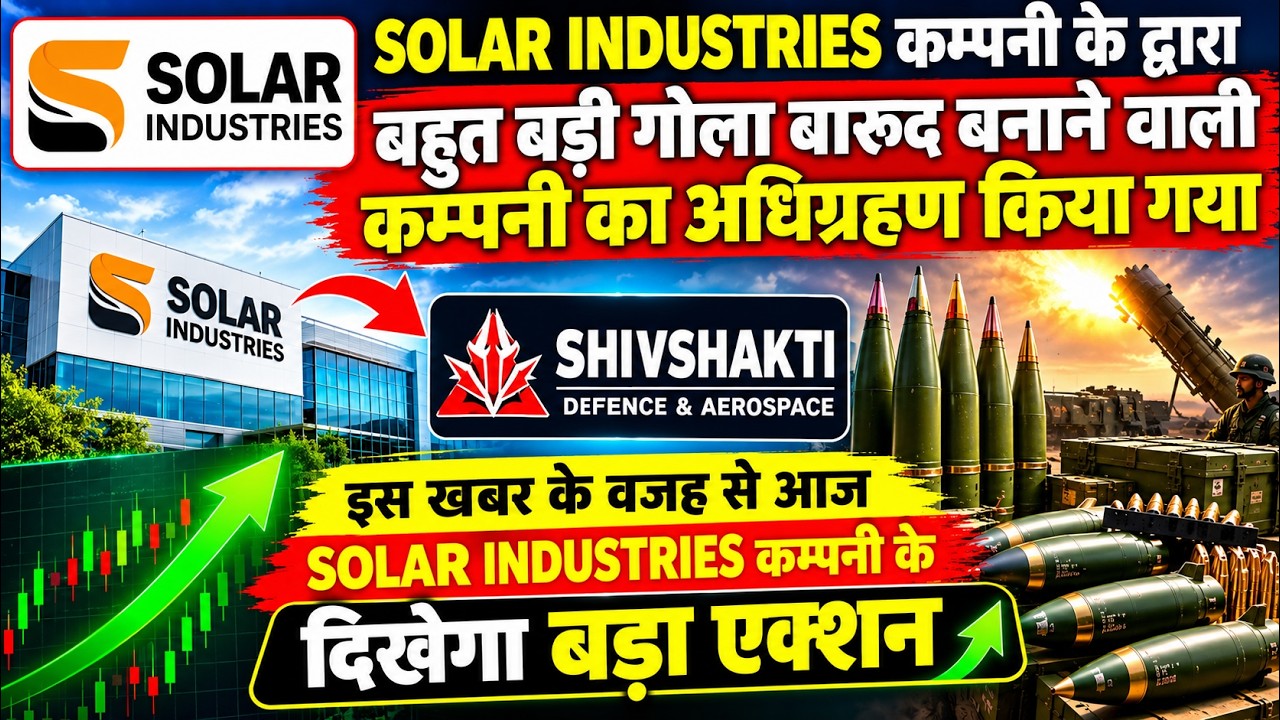 SOLAR INDUSTRIES acquires a major company. solar industries share latest news