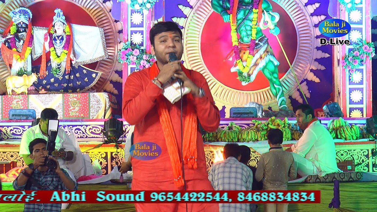 मै तेरी नचाई नाचू सू || Bantu Bhaiya || Latest Shiv Bhajan || Super Hit Bhajan