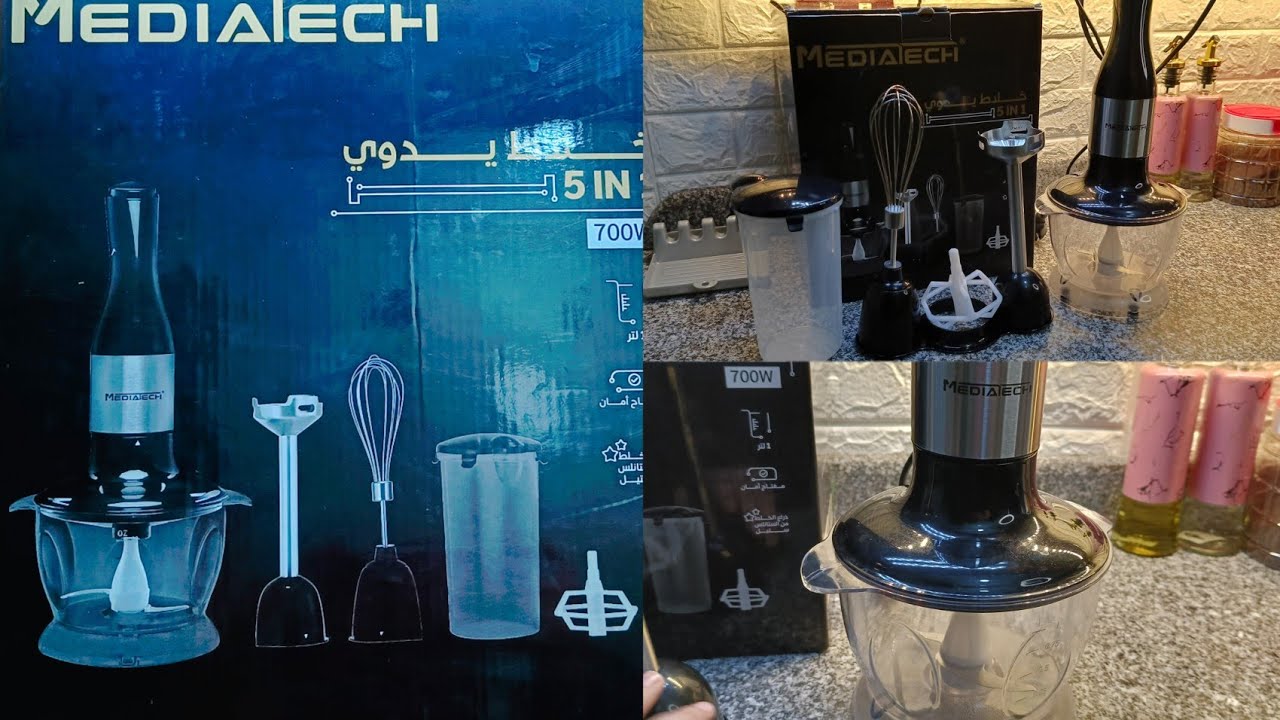 ريفيو عن هاند بلندر ميدياتك والكبه بتاعتها #سعرها #كام وات #مميزاتها#عيوبها