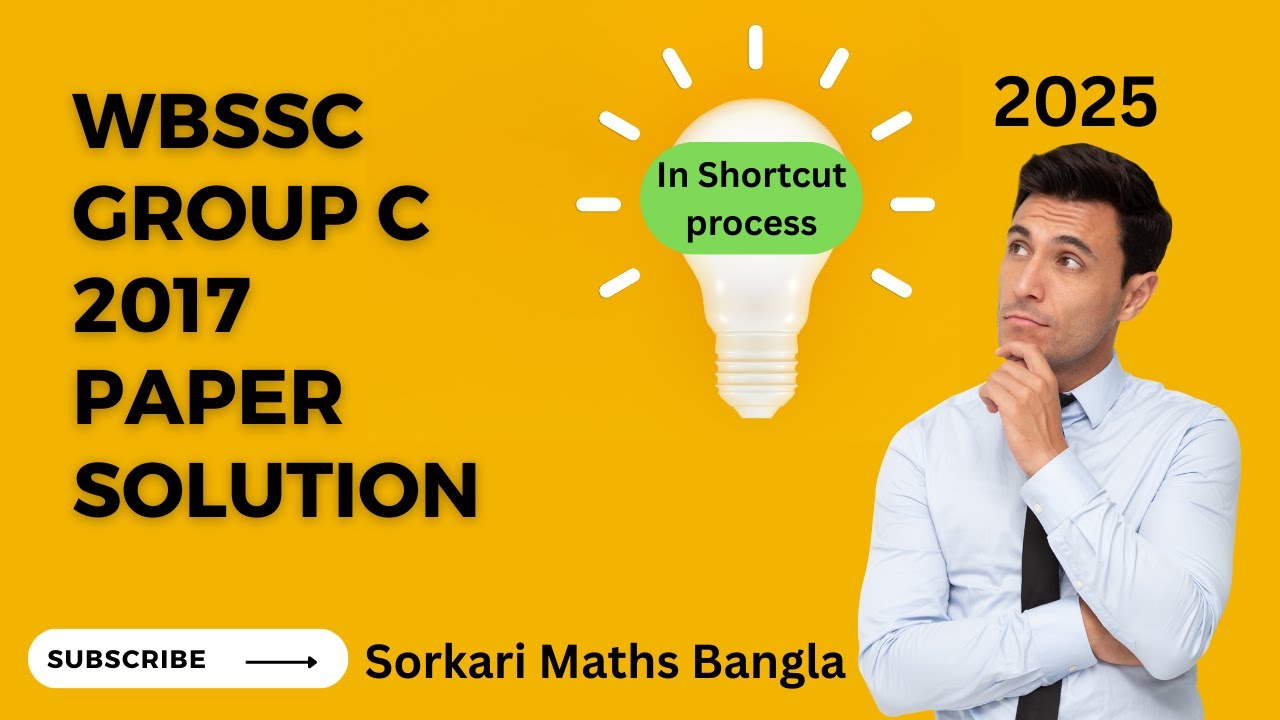 WBSSC GROUP C 2017 Maths solution in shortcut process|Important questions for 2025