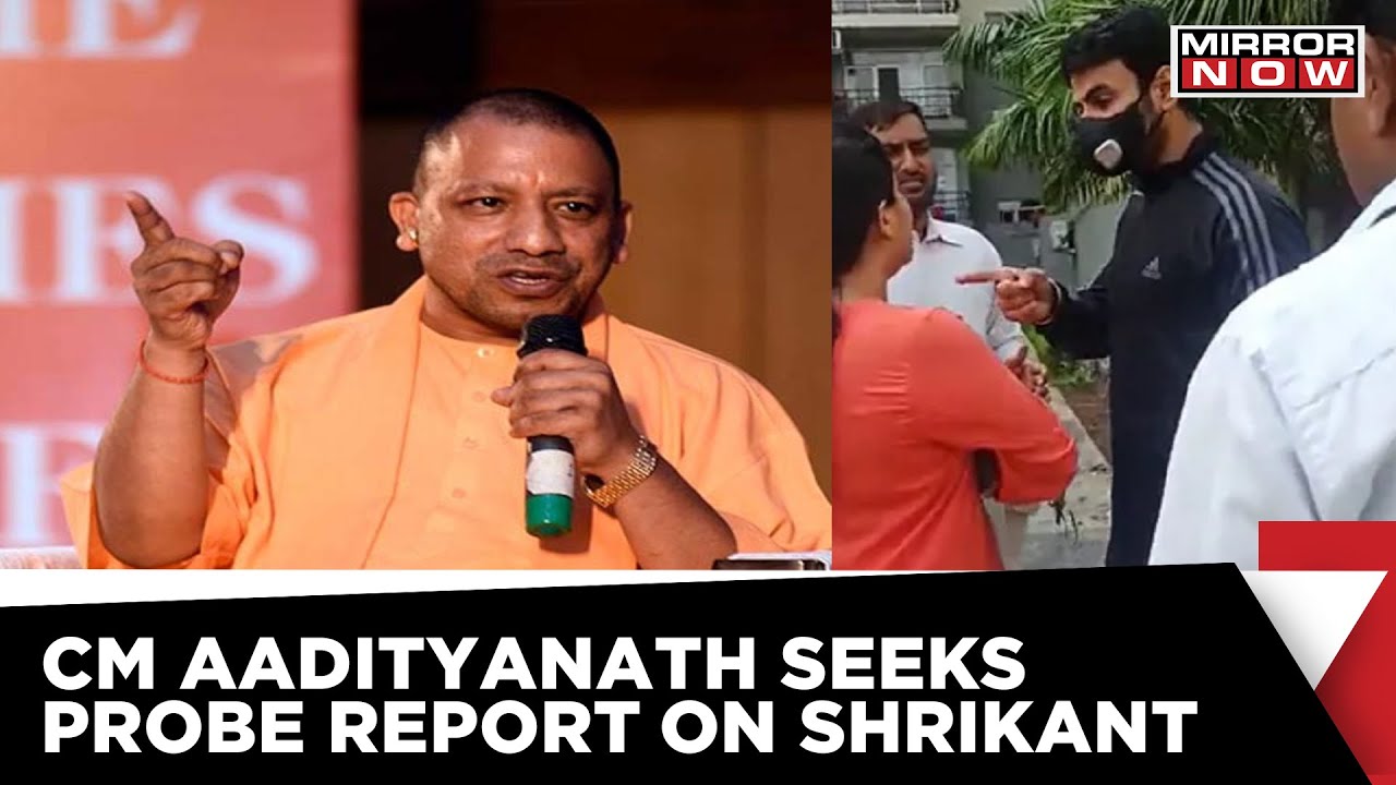 Shrikant Tyagi Case: CM Yogi Demands Strict Action Against 'Abusive' BJP Leader | Breaking News