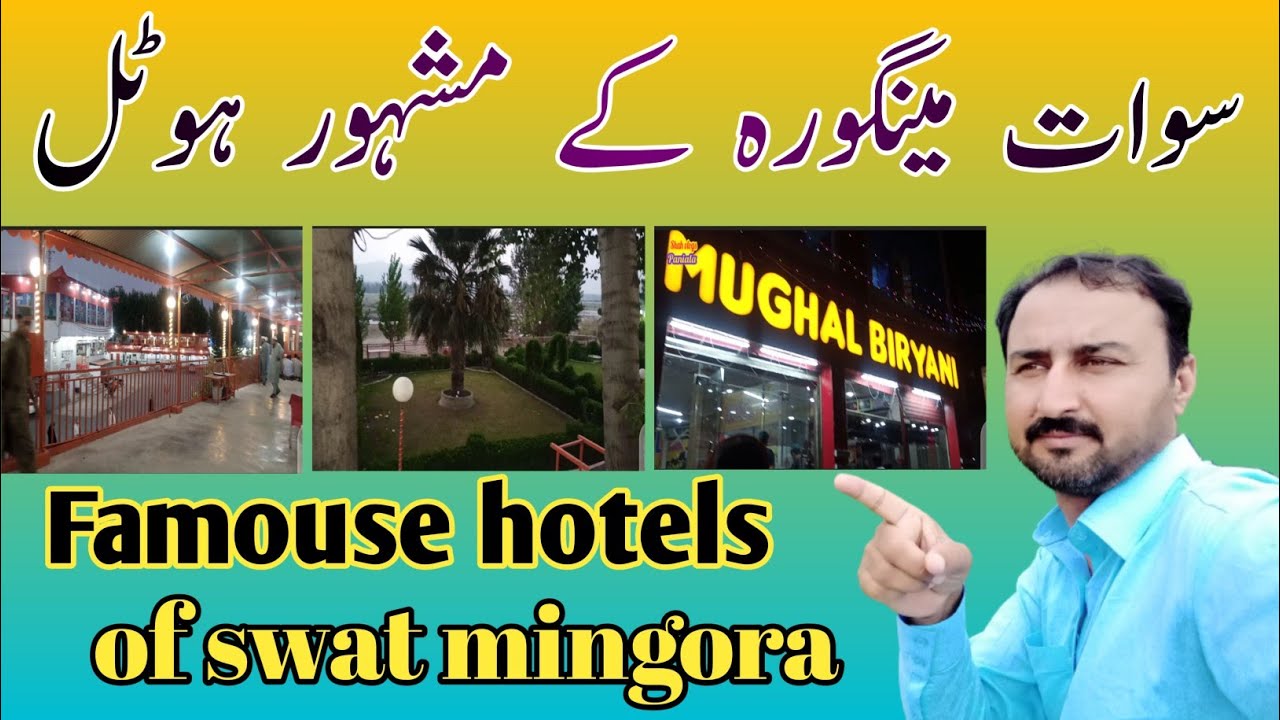 Swat mingora k mashoor hotel 🍗| Famous hotels of swat mingora 🍔