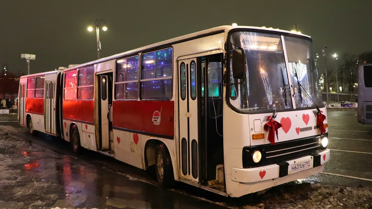 Поездка на Ретро-автобусе Ikarus 280.33 №Н631ОВ797 №Москворецкая улица-Цветной бульвар 