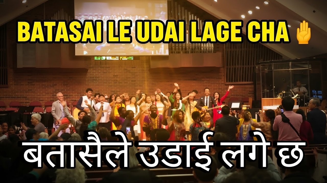 Batasai le udai lage cha || Nepali Christian song || BBC Youths