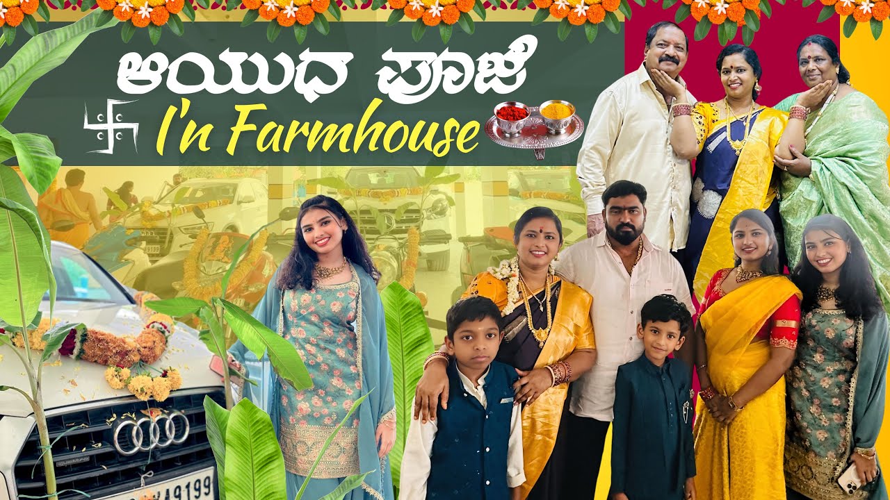 Ayudha Pooja in New office & Farmhouse🥰||SPURTHI VLOGS||