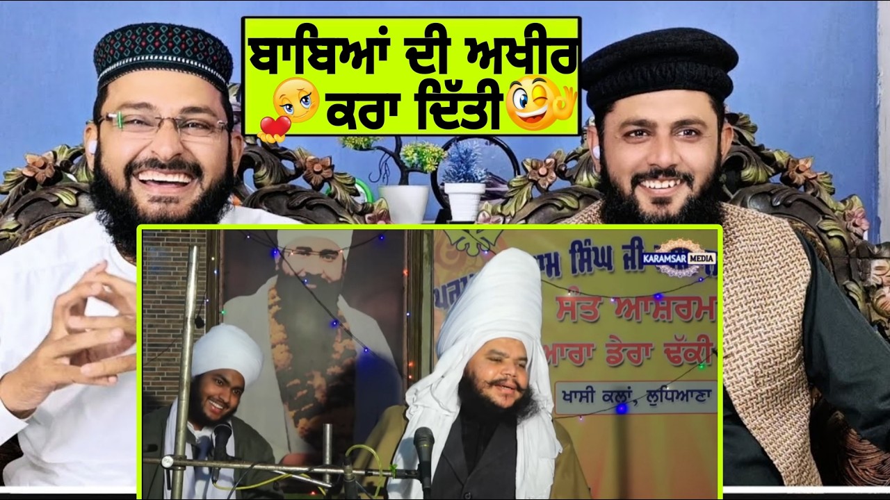 ਪੰਜਾਬ ਦੇ ਬਾਬਾ ਕਲਚਰ ਦੀ ਦੋਹਰੀ ਸੋਚ 😳 | Baba Jiwan Singh Bagichiwale 🤣  | Pakistani Reaction