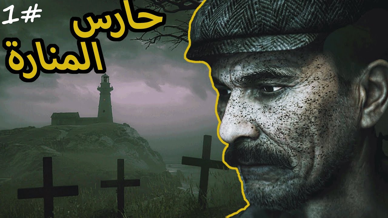 اسوء وظيفة في العالم 😰🔞 +18