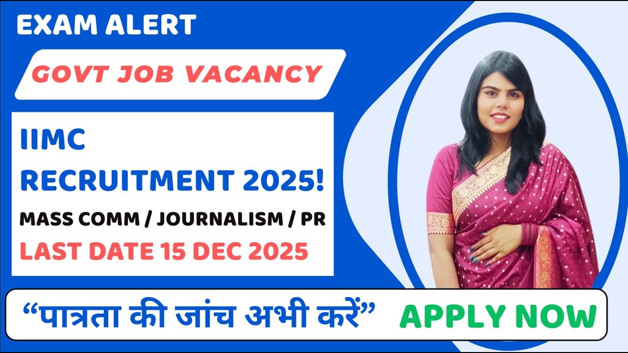 🔥IIMC / HIMC RECRUITMENT 2025! Mass Comm/Journalism/PR TN Govt Job 2025 | Last Date 15 Dec