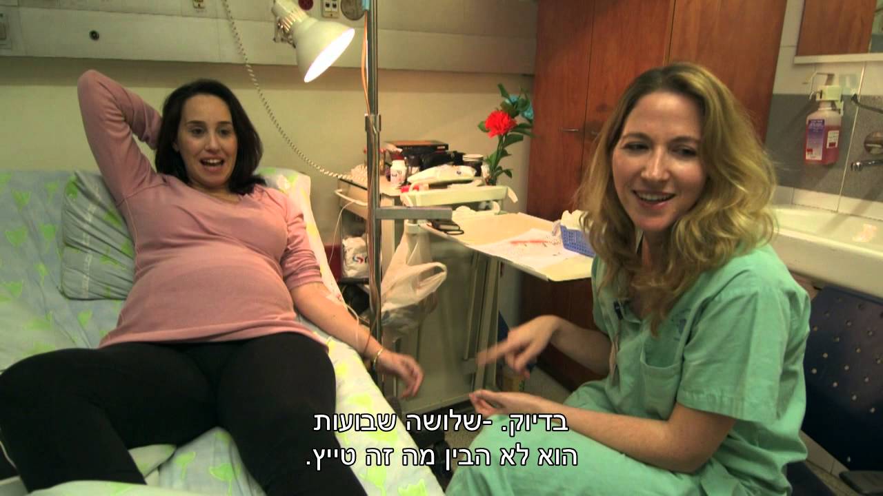 מחלקת נשים עם ד