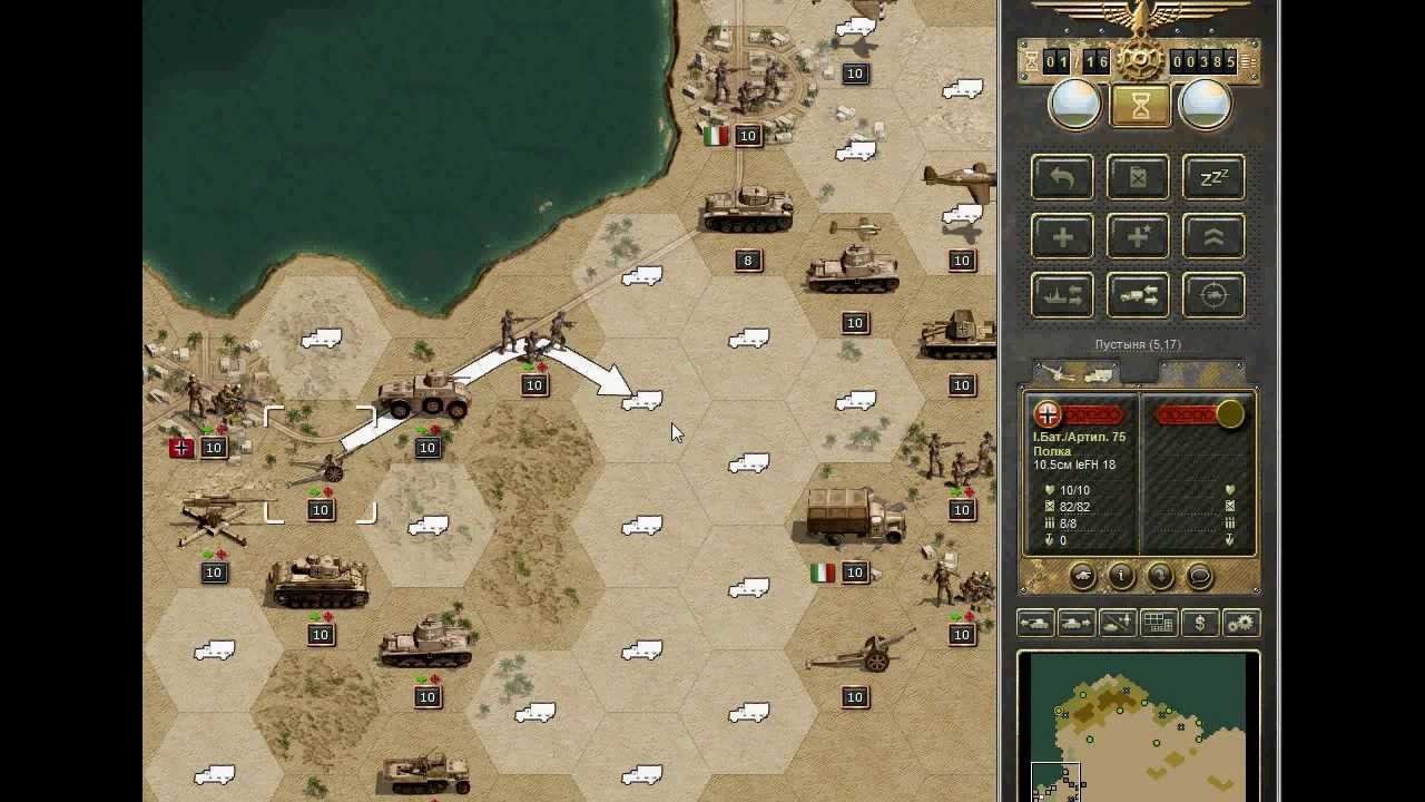 Panzer Corps: Afrika Korps Portable                http://yadi.sk/d/omrD_Ln33sOva