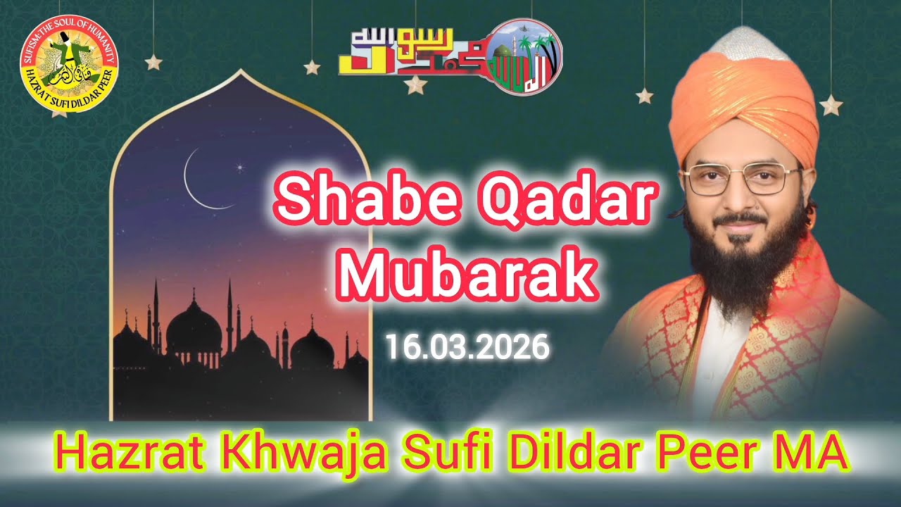 Shabe Qadar Mubarak - Mahe Ramadan, 2026
