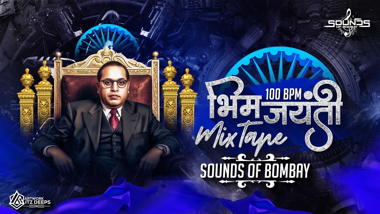 BhimJayanti Remix Mixtape | BhimJayanti Dj Songs 100 Bpm | SoundS OF BombaY @PratikRemixOfficial