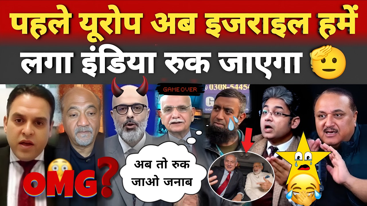 Our factories are closing down and they 🫢 | Pakistani Public Reaction On India