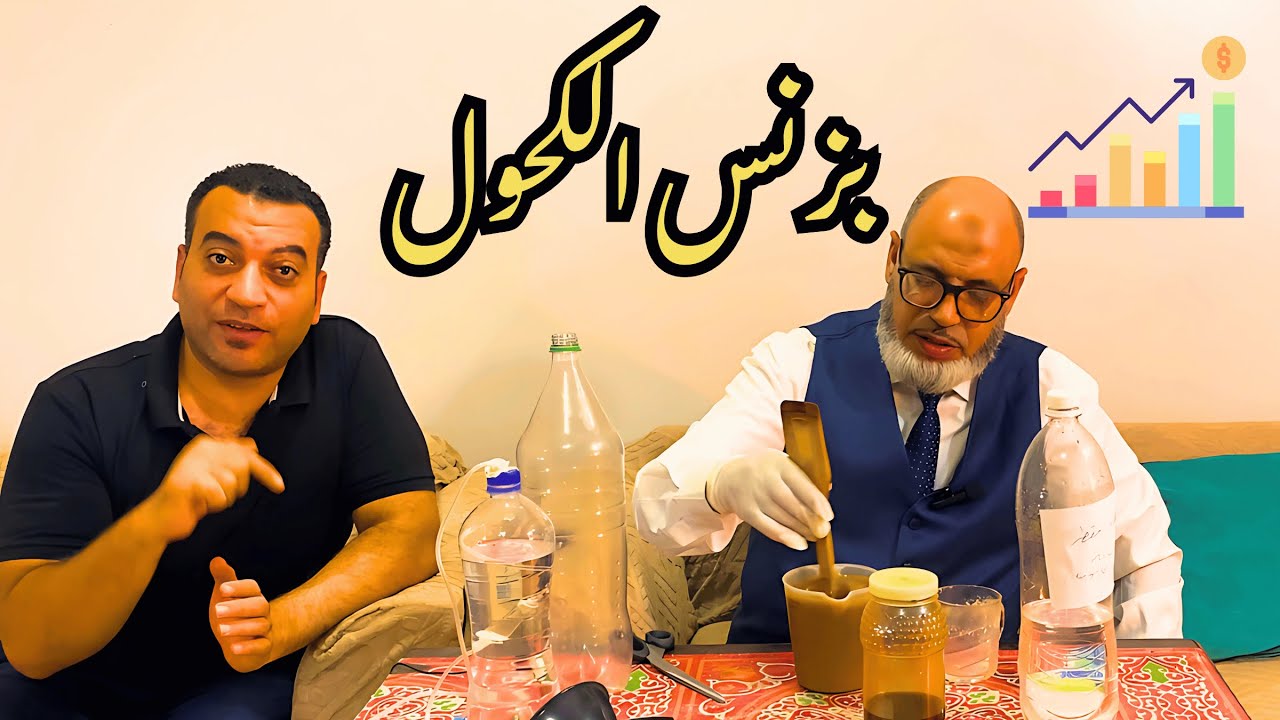 مشروع من البيت بأرباح خيالية وخامات موجودة عندك 👌